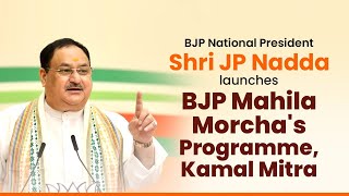 BJP National President Shri JP Nadda launches BJP Mahila Morcha's Programme, Kamal Mitra