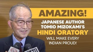 AMAZING! Japanese author Tomio Mizokami's Hindi oratory will make every Indian proud!