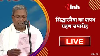 Siddaramaiah Oath Ceremony LIVE | Karnataka CM | Congress