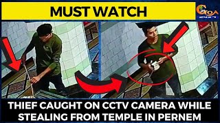 A thief used a stick with chewing gum on the tip stole cash from donation box of a temple in Pernem!