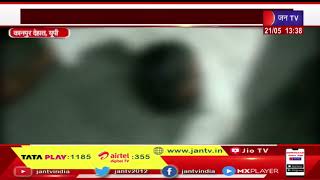 Kanupur News | बाइक और डीसीएम गाड़ी में भिड़ंत, हादसे में बाइक सवार की हुई मौत | JAN TV
