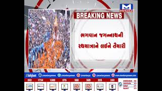 Ahmedabad:  146મી રથયાત્રાને લઇને થશે રિહર્સલ| MantavyaNews