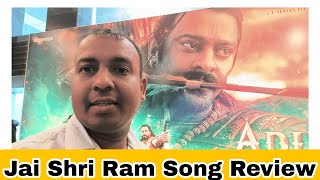 Jai Shri Ram Song Review By Surya
