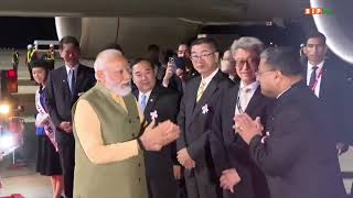 PM Shri Narendra Modi arrives in Hiroshima, Japan | PM Modi in Japan