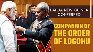 Papua New Guinea conferred, 'Companion of the Order of Logohu' to PM Narendra Modi