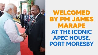 PM Modi warmly welcomed by PM James Marape at the iconic APEC House, Port Moresby