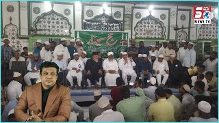 Telangana State 09th Orientation Hajj Traning Camp | Attend By Chairman Mohd Saleem | @SachNews