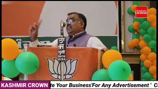BJP JK Chief and National Gen Secretary Tarun Chugh Speaking