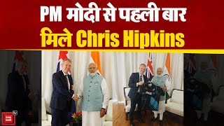 PM Modi और New Zealand के PM Chris Hipkins की हुई मुलाकात, PM Modi को Jersey की Gift