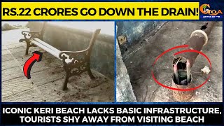 Rs.22 crores go down the drain! Iconic Keri beach lacks basic infrastructure