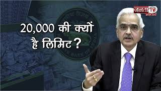 RBI Governor Shaktikanta Das On Rs 2000 Note Exchange: 30 सितंबर के बाद 2000 के नोट का क्या होगा?