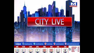 CITY NEWS@ 6.00 PM | MantavyaNews
