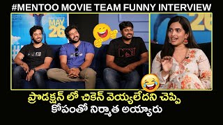#MENTOO Movie Team Funny Interview | Naresh Agastya | Sudharshan | Kaushik | Bhavanihd Movies
