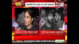 India Gate पर Wrestlers का कैंडल मार्च, पहलवान बोले- पुलिस ने समर्थकों को भगाया