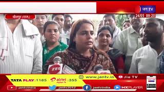 धौलपुर मे Congress की सह प्रभारी Amrita Dhawan एक दिवसीय दौरे पर, खेमेबाजी की खबरो को अमृता ने नकारा