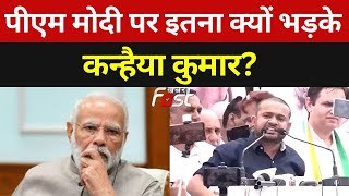 Kanhaiya Kumar ने Jind में PM Modi को ललकारा, देखिए ये क्या कह दिया? | Hath Se Hath Jodo | Haryana
