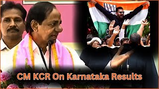 Congress Ki Sarkar Aa Gayee Magar Kuch Nahi Badalega | CM KCR Ka Bayan | Karnataka Election Results.