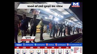 Junagadh : રેલવે ટ્રેક રીપેરીંગ મશીનમાં સર્જાઇ ખામી| MantavyaNews