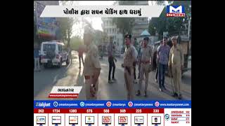Bhavnagar : રથયાત્રા પૂર્વે તૈયારીઓ, પોલીસ દ્વારા સઘન ચેકીંગ હાથ ધરાયુ | MantavyaNews
