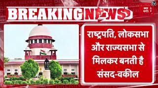 भारत के नए संसद भवन के उद्घाटन का मामला पहुंचा Supreme Court