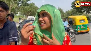 नरेला में म/र्ड/र का आरोप, Mansa Devi Road Narela, #aa_news #youtube , Narela News,