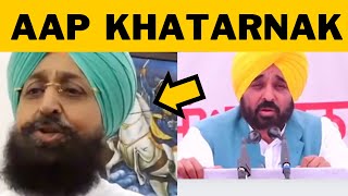 Partap Bajwa angry on aam aadmi party || Tv24 Punjab News || Punjab news today
