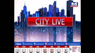 CITY NEWS@6.00 PM | MantavyaNews