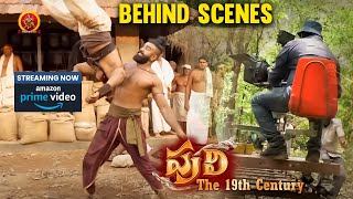 Behind Scenes | Puli The 19th Century Streaming on Amazon Prime Video | Siju Wilson | Kayadu Lohar