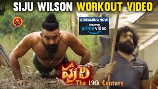 Siju Wilson Workout Video | Puli The 19th Century Streaming on Amazon Prime Video | Kayadu Lohar