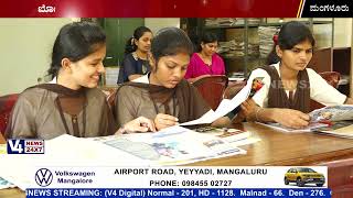 ಬೋಂದೆಲ್‍ನ ಸರ್ಕಾರಿ ಮಹಿಳಾ ಪಾಲಿಟೆಕ್ನಿಕ್ ಕಾಲೇಜು : 2023-24ನೇ ಪ್ರವೇಶಾತಿ ಆರಂಭ | Womens Polytechnic