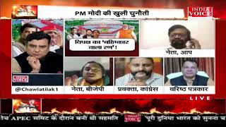 #MuddeKiBaat: नई संसद पर PM का 'प्रण'!!  देखें #IndiaVoice पर #TilakChawla के साथ।