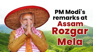 PM Shri Narendra Modi's remarks at Assam Rozgar Mela | BJP Live | PM Modi Assam | #AssamRozgarMela
