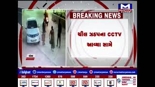 Mahesana શહેરમાં સોનાના દોરાની ચીલ ઝડપના CCTV આવ્યા સામે | MantavyaNews