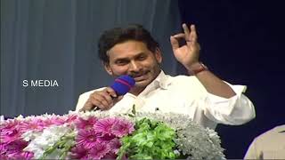 ys jagan full speech | అమరావతి లో ఇంటి స్థలాలు పంపిణీ  | @s media