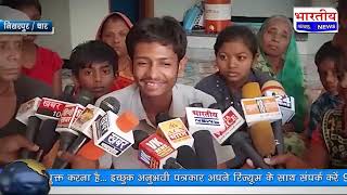 #धार : 12 वी कक्षा में पूरे प्रदेश में 9 स्थान तो जिले में टापर बना निसरपुर का बेटा कल्पेश.. #bn #mp