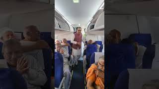 मध्य प्रदेश के मुख्यमंत्री शिवराज सिंह चौहान ने बुजुर्गों को हवाई जहाज से कराई तीर्थ यात्रा