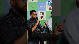 జగన్ మోహన్ రెడ్డి అంటే ఒక ఇండిపెండెంట్ బ్రాండ్..| YS Jagan News| ysr cp| TT Tv| ys jagan updates