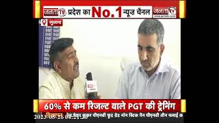 Julana: बिजली बिल नहीं भरने वालों की अब खैर नहीं, बिजली विभाग लेगा बड़ा एक्शन | Janta Tv Haryana