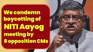 We condemn boycotting of NITI Aayog meeting by 8 opposition CMs