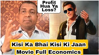 Kisi Ka Bhai Kisi Ki Jaan Final Collection And Full Economics Detail,Kya SalmanKhan Ki Film Hit Hui