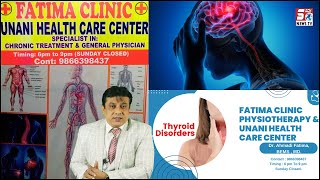 Mard Aur Khawateen Ka Behtar Ilaaj Hoga FATIMA CLINIC UNANI HEALTH CARE CENTER Mein | Attapur HYD...