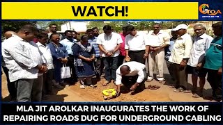 MLA Jit Arolkar inaugurates the work of repairing roads dug for underground cabling