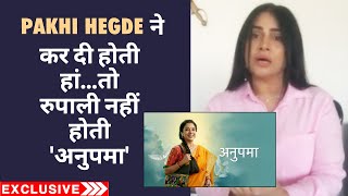 Pakhi Hegde Was Offered Anupamaa Before Rupali Ganguly | Exclusive Interview