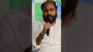 నీకు చేతనైంది చేసుకోపో అని వదిలేసారు అందరూ .. |YSRCP| TT TV| Telugu News|AP Politics