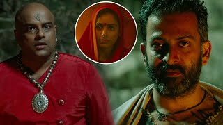 Mahashay Bhagavan Kannada Full Movie Part 13 | Prithviraj | Indrajith Sukumaran | Tiyaan