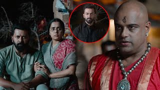 Mahashay Bhagavan Kannada Full Movie Part 14 | Prithviraj | Indrajith Sukumaran | Tiyaan