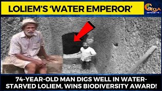 #MustWatch- 74-year-old man digs well in water-starved Loliem, wins biodiversity award!