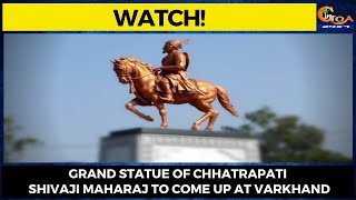 #MustWatch- Grand statue of Chhatrapati Shivaji Maharaj to come up at Varkhand