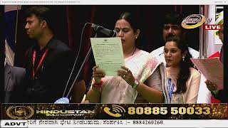Live : 24 ನೂತನ ಸಚಿವರ ಪದಗ್ರಹಣ ನೇರಪ್ರಸಾರ | Karnataka Cabinet Ministers