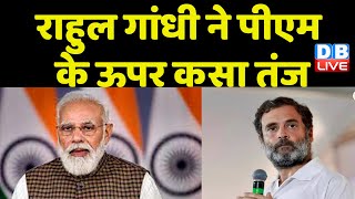 Rahul Gandhi ने PM Modi के ऊपर कसा तंज | New Parliament Building | Jairam ramesh | Congress |#dblive